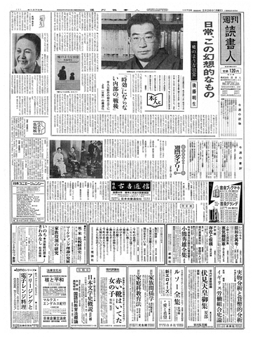 1ページ