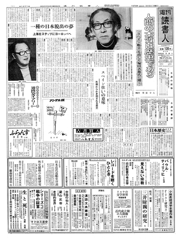 1ページ
