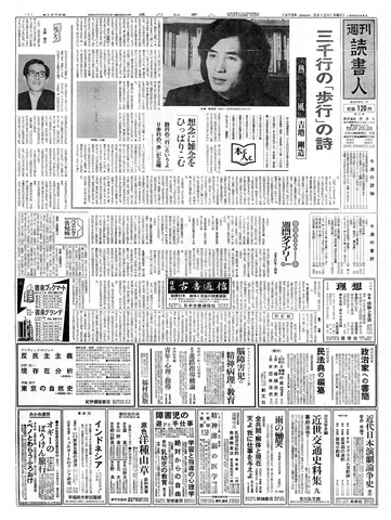 1ページ