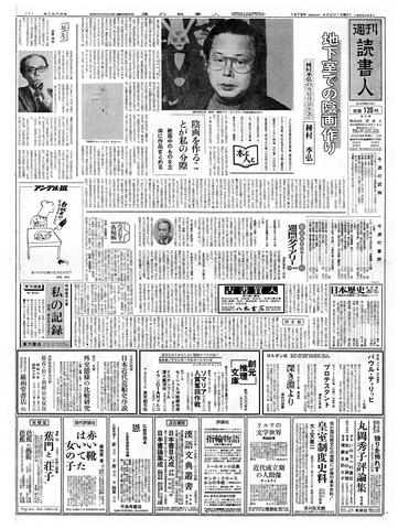 1ページ