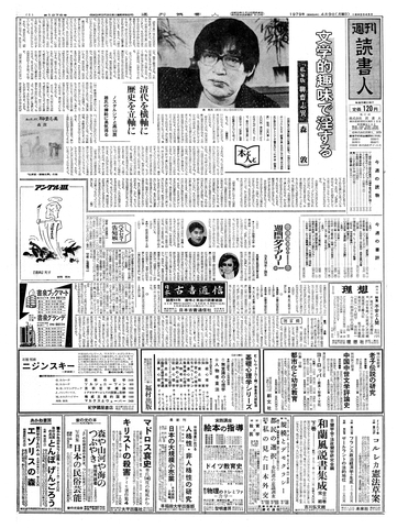 1ページ