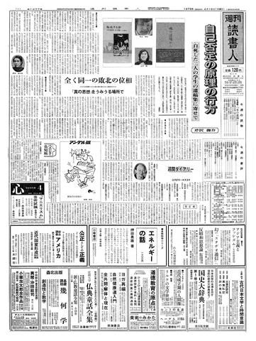 1ページ