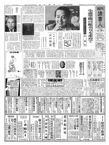 1ページ
