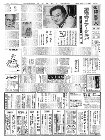 1ページ