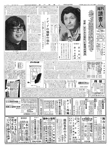 1ページ