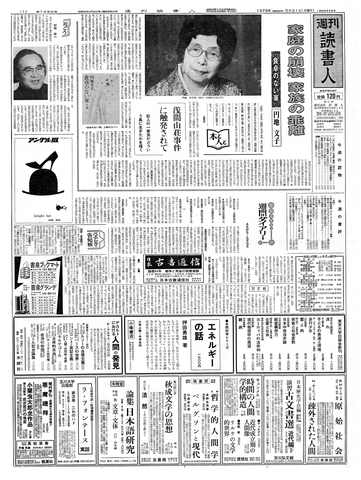 1ページ