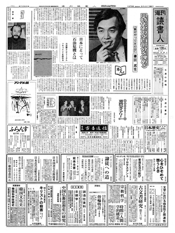 1ページ