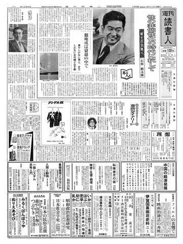 1ページ