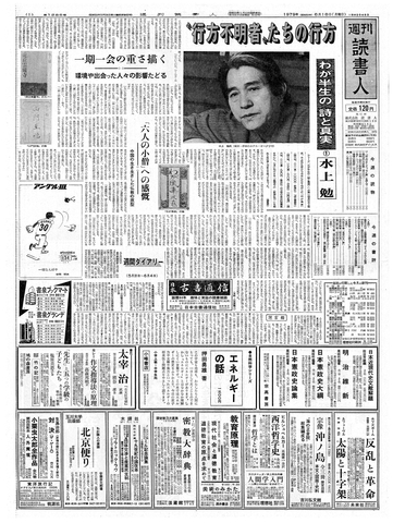 1ページ