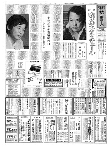 1ページ