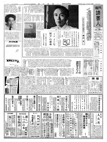 1ページ
