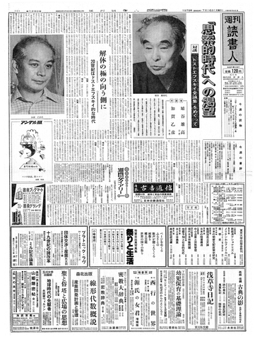 1ページ