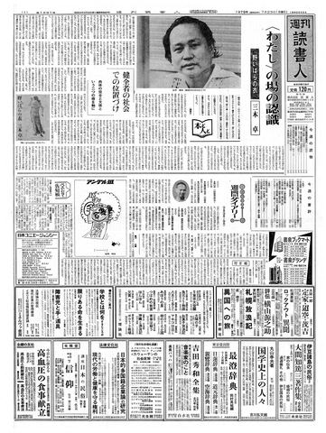 1ページ