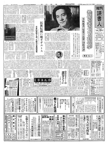 1ページ