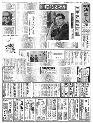 1ページ