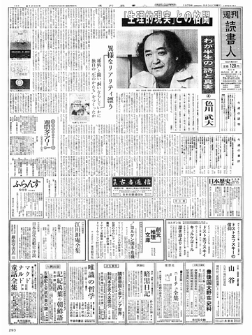 1ページ