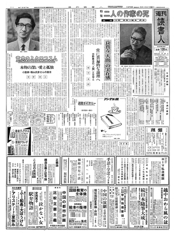 1ページ