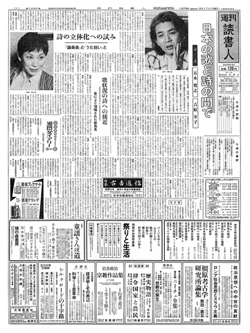 1ページ
