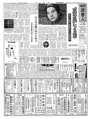 1ページ