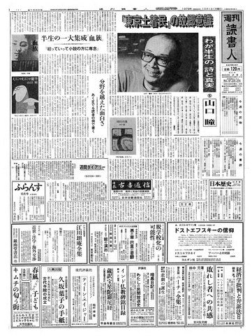 1ページ