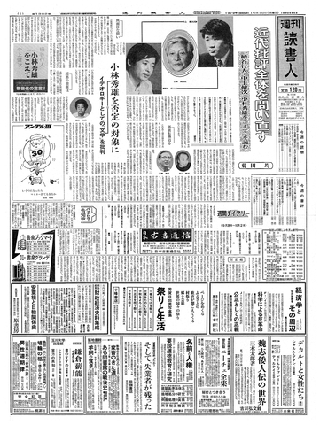 1ページ
