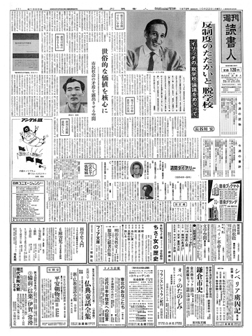 1ページ