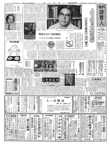 1ページ