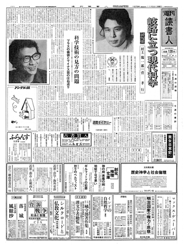 1ページ