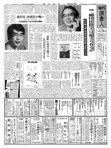 1ページ