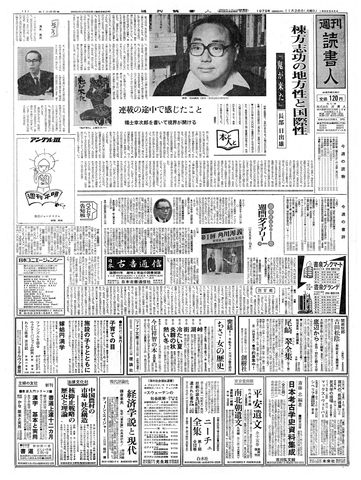 1ページ
