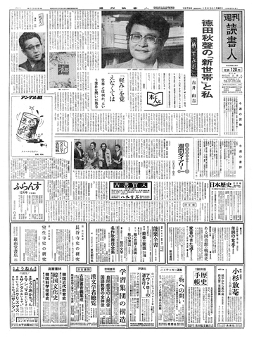 1ページ