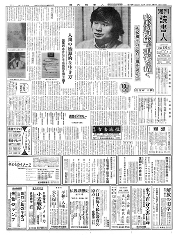 1ページ