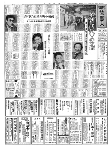 1ページ