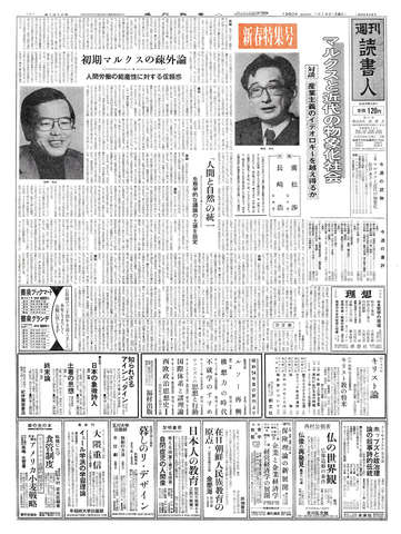 1ページ