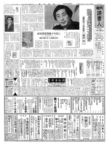 1ページ