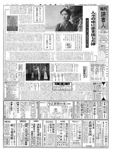 1ページ