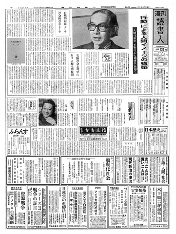 1ページ