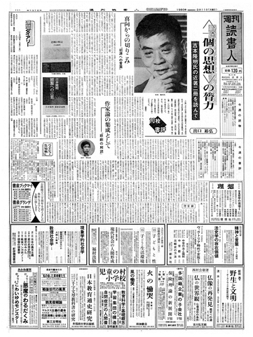 1ページ