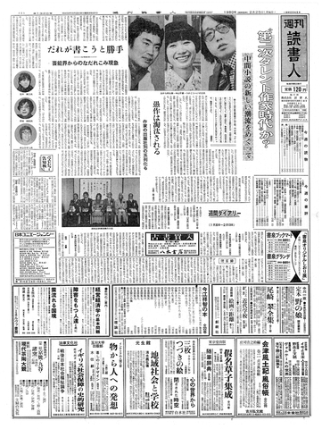 1ページ