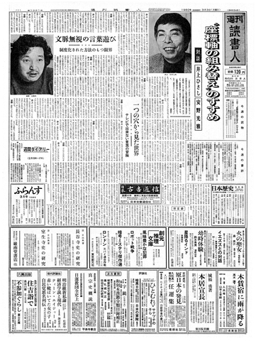 1ページ