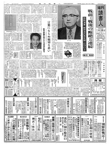 1ページ