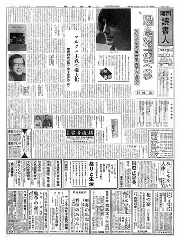1ページ