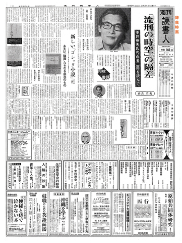 1ページ