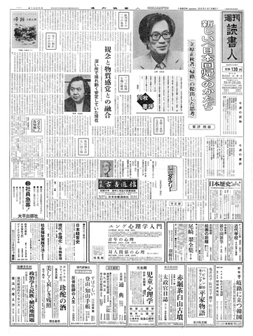 1ページ