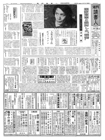 1ページ