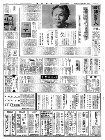 1ページ