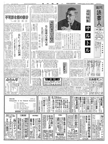 1ページ