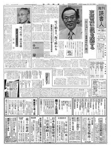 1ページ