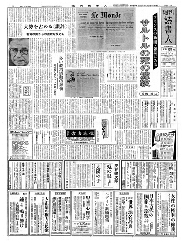 1ページ