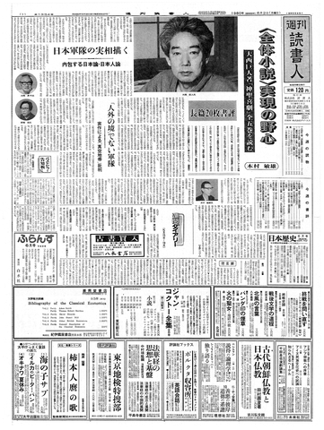 1ページ